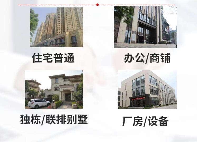 巴音郭楞和静县抵押房产贷款