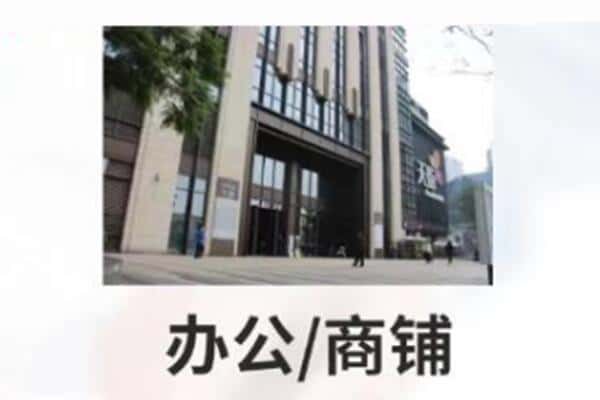 巴音郭楞和静县商铺抵押